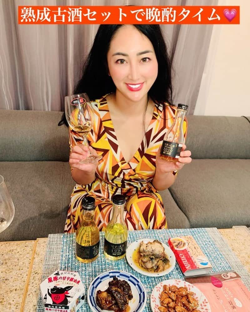筒井菜月のインスタグラム：「【酒蔵、ソムリエ直伝！熟成古酒の楽しみ方オンライン講座　by 龍力/株式会社本田商店（兵庫県）】 ＊ ＊ すっかりオンライン〇〇が主流となってきましたね♪私も人生初、熟成古酒のオンライン講座に参加しました✨😊✨ ＊ とっても楽しかったので、講座の流れと感想をお伝します✨ ＊ ＊ 《オンライン講座の流れと感想》 ＊ ①自宅に6点セットが届く ＊ 〜セット内容〜 ＊ ❶熟成古酒3点　今回は『兵庫』という兵庫県で造られている3種類の熟成古酒セットが届きました。内容は、★2010年物の龍力/★2006年物の白雪/★1995年物の葵鶴、です✨3つを比べると色合いが全く違うのが分かって頂けると思います😊 ＊ ❷リーデルのワイングラス ＊ 熟成古酒はその香り高さを味わう為、ワイングラスがぴったりです。今回はリーデルのワイングラスがセットに付いて来ました♪ ＊ ❸こだわりのおつまみ3点 ＊ 内容は★黒豚の甘辛醤油煮/★焼きイワシのアヒージョ/★金沢のこだわり醤油で作った美味しいアーモンドです♪ 裏の表記を見ると、全て無添加で化学調味料や添加物なども使用されていないもので、そのこだわりにも感動しました。 ＊ ＊ ＊ ②Zoomでログイン ＊ 熟成古酒とおつまみを並べて、準備万端！ 送られてきたZoomURLにログインです✨ 慣れないZoomに少し戸惑いつつ、無事にログイン出来ました♪約1時間半のオンライン講座がスタートです‼️ ＊ まずは30名前後の参加者の皆さまと画面越しに乾杯✨🥂✨そして熟成古酒とおつまみを味わいつつ、株式会社匠創生の大槻さんから解説が始まりました♪  ＊ ③熟成古酒とは？ ＊ 日本酒を3年以上熟成させたものを熟成古酒と言います。鎌倉時代から日本酒を熟成させる文化は浸透しており高級なものとして扱われていましたが、戦後の酒税法改正により古酒から新酒が主流になった結果、現在は日本全国に25mプール1杯分ほどしか残されていない希少なものと言われています。日本酒は元は無色透明ですが、長年の熟成により、アミノ酸とブドウ糖が化学反応するメイラード反応により、色合いが変わります。メイラード反応では旨味成分や香ばしさを感じる成分が増えるので、深い味わいを感じられます。 ＊ 世界で最も権威のあるお酒のコンテスト、インターナショナル・ワイン・チャレンジでも古酒は高い評価を受けています✨温故知新という言葉通り、これからは日本の文化に根付いてきた熟成古酒が世界に広まっていくと思います😊 ＊ そして、今回の講座のハイライト✨兵庫の名酒、龍力の酒造元である株式会社本田商店様より酒造りのこだわりを伺いました♪ ＊ ④龍力〜土からこだわる酒造り〜 ＊ 『米の酒は米の味』という理念に基づき、 良いお米を使えば良い酒ができるという考えのもとお米の美味しさを追求している龍力で使用するお米は全て“酒造好適米”（一般米ではなく、お酒造りに適したお米）です。特に山田錦においては龍力で使用する全ての山田錦が最高級品である“兵庫県特A地区産”のものです。お米は全て減農薬栽培以上のお米を使用しており、そのお米が育つ土づくりから徹底して行っています。 ＊ 2008年にはアメリカで行われたコンテスト“World Wine Championships”にて龍力が世界最高金賞“プラチナメダル受賞”を受賞する等、数々のコンテストでも高い評価を獲得されています✨ ＊ 本田商店様の会長さんと社長さんは親子で酒造りを行っています。お2人とも、とっても気さくで笑顔も素敵で、酒造りについて分かりやすく説明して下さいました。お二人のお人柄が美味しいお酒に繋がっているのではないかなぁと感じました😊 ＊ （続く） ＊  　#古昔の美酒 #いにしえのびしゅ 　　#龍力 #vintage2010 #葵鶴 #vintage1995 #白雪 #vintage2006 　　 #inishienobishu #oldvintage #vintage #熟成酒  　　#日本酒 #sake #熟成日本酒　#vintagesake #焼酎 #shochu #vintageshochu  　　#ウィスキー #whisky #vintagewhisky #ワイン #wine #熟成ワイン #vintagewine  　　#梅酒 #plumwine  #パソナグループ　#Pasona」