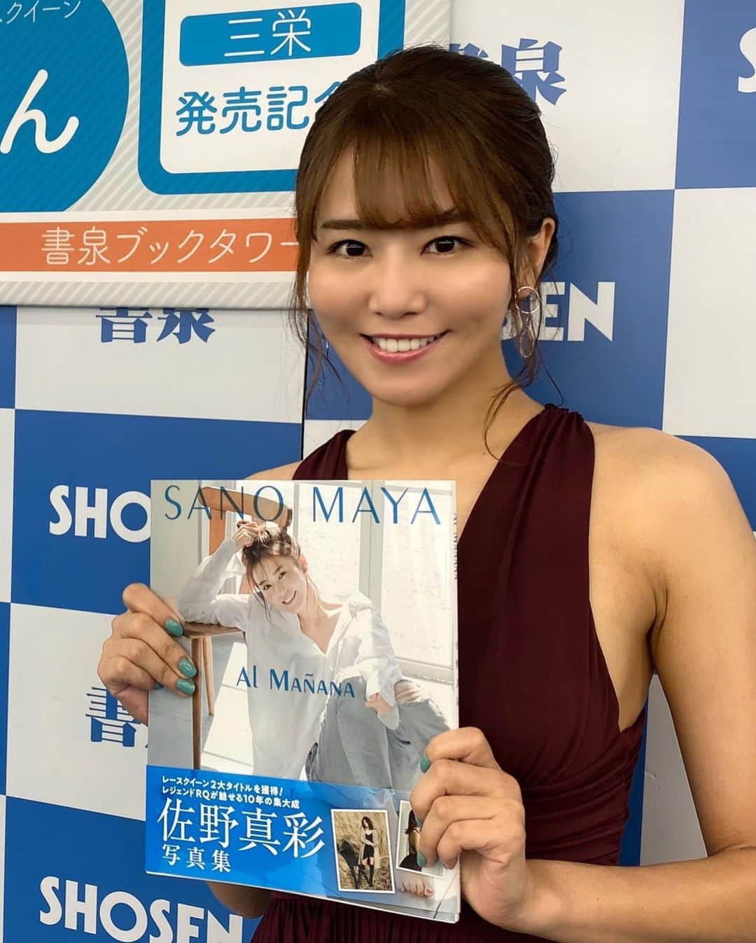 佐野真彩さんのインスタグラム写真 - (佐野真彩Instagram)「昨日は写真集イベント📘✨﻿ ﻿ 予想より沢山の方にお越しいただけてとても嬉しかったです。﻿ ﻿ コロナでイベントを自粛していたので4ヶ月ぶりにみんなの前に出たそうな💦無事開催出来て本当に良かったです😌﻿ ﻿ 久しぶりにお逢いした方、そして初めましての方や女性の方もいらっしゃって、、、✨﻿ またお仕事も頑張っていきたいなぁと思いました☺️﻿ ﻿ 今回の写真集は自分の中での一区切りでした。﻿ みんなに協力してもらってそれが叶えられてとても幸せです🌈﻿ ﻿ これからもどうぞ宜しくお願いします🥰﻿ ﻿ AL mañana﻿ ﻿ ﻿ #佐野真彩写真集﻿ #佐野真彩　#書泉ブックタワー　#三栄書房 ﻿  書泉ブックタワーさん、コロナ対策ありがとうございました！  ドワンゴさんも取材ありがとうございます！  https://news.dwango.jp/entertainment/51359-2007  サイン入り本まだ書泉さんにあるのでゲットしてくださいね✨」7月5日 9時30分 - sano.maya