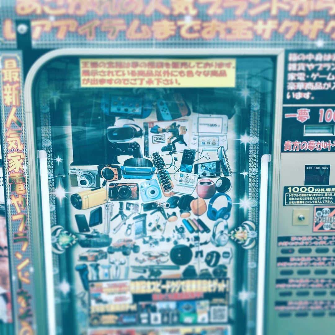 中野敬久のインスタグラム