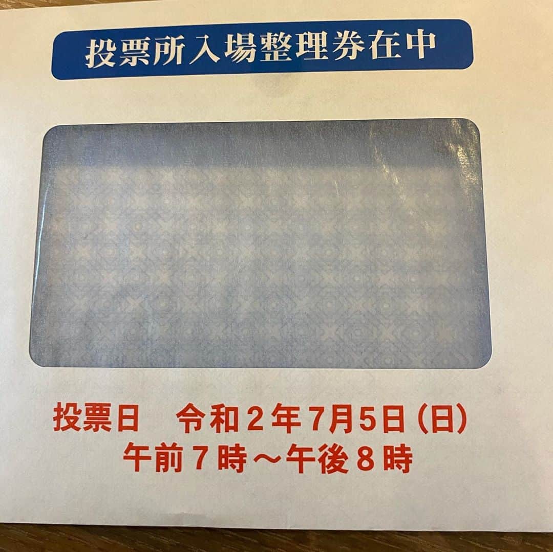 TERUのインスタグラム：「。  東京都知事選挙、投票してきました。  選挙期間中の街頭演説や選挙カーでの演説など、ならではの賑やかさはなく、コロナの影響で静かな選挙期間を経ての投票日。  今までは期日前投票をしてきましたが、今回は時間もあったので当日に投票。  混雑を予想してましたが並んでいたのは10人ほど。  ソーシャルディスタンスを守りながら距離を保ち並び5分もしないうちに投票を終了。  その間も続々と投票をしに来た人が手際良く指示され間隔を開け並び、滞りなく投票を済ませていました。  コロナ対策や延期された東京オリンピックなど、今期当選される都知事には前途多難な都政となるとは思いますが、都のリーダーとして頑張って欲しいと言う思いを込め投票してきたので、開票が楽しみです。  本日20時迄は投票できるので、まだ投票されてない方がいましたら、投票所入場整理券に記載されてる決められた投票所に是非行って投票しましょうね。  #東京都知事選挙」