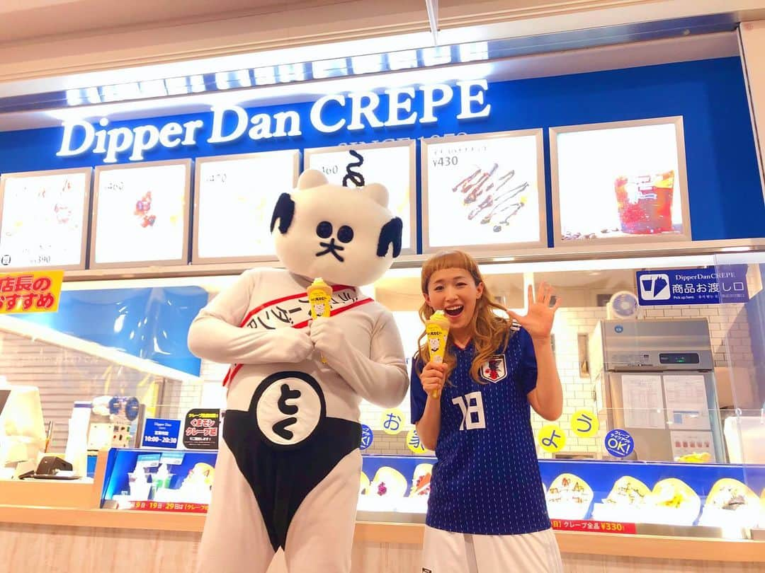 沙羅さんのインスタグラム写真 - (沙羅Instagram)「💖🍦前略、大とくさん✖️ディッパーダン🍰💜﻿ 愛知・三重・岐阜の東海3県限定❣️コラボクレープ☺️﻿ 今年は私もメニュー考案に参加させていただきました！﻿ その名も【マンゴー🥭大とくさんクレープ💖】﻿ 2020年8月31日まで限定✨好評販売中です🥰﻿ 地元のみんなー！﻿ マジでらうまだから、食べてみてね😍❤️﻿ ﻿ #大とくさん #中京テレビ﻿ #ディッパーダン﻿ #でらうまクレープ﻿ #高校生の頃に週1で通ってた﻿ #大好きなクレープ屋さん🥰﻿ #コラボできて嬉しすぎた😭﻿ #私は名駅のエスカ店と﻿ #ゲートウォーク名古屋店に﻿ #よく食べに行ってたよ！﻿ #マジで青春の味💖﻿ ﻿#名古屋っ子」7月5日 10時23分 - sarapika128