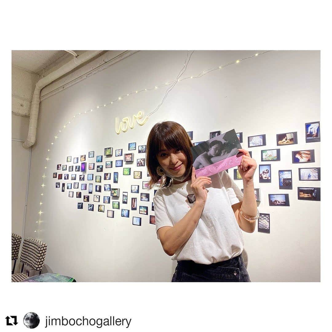 大塚咲さんのインスタグラム写真 - (大塚咲Instagram)「今日の在廊は17時位から! 作品集もグッズもよろしくね! #人間レストラン #愛しいのこと」7月5日 10時26分 - otsukasaki_
