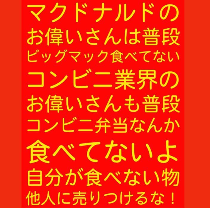 MOOMINのインスタグラム