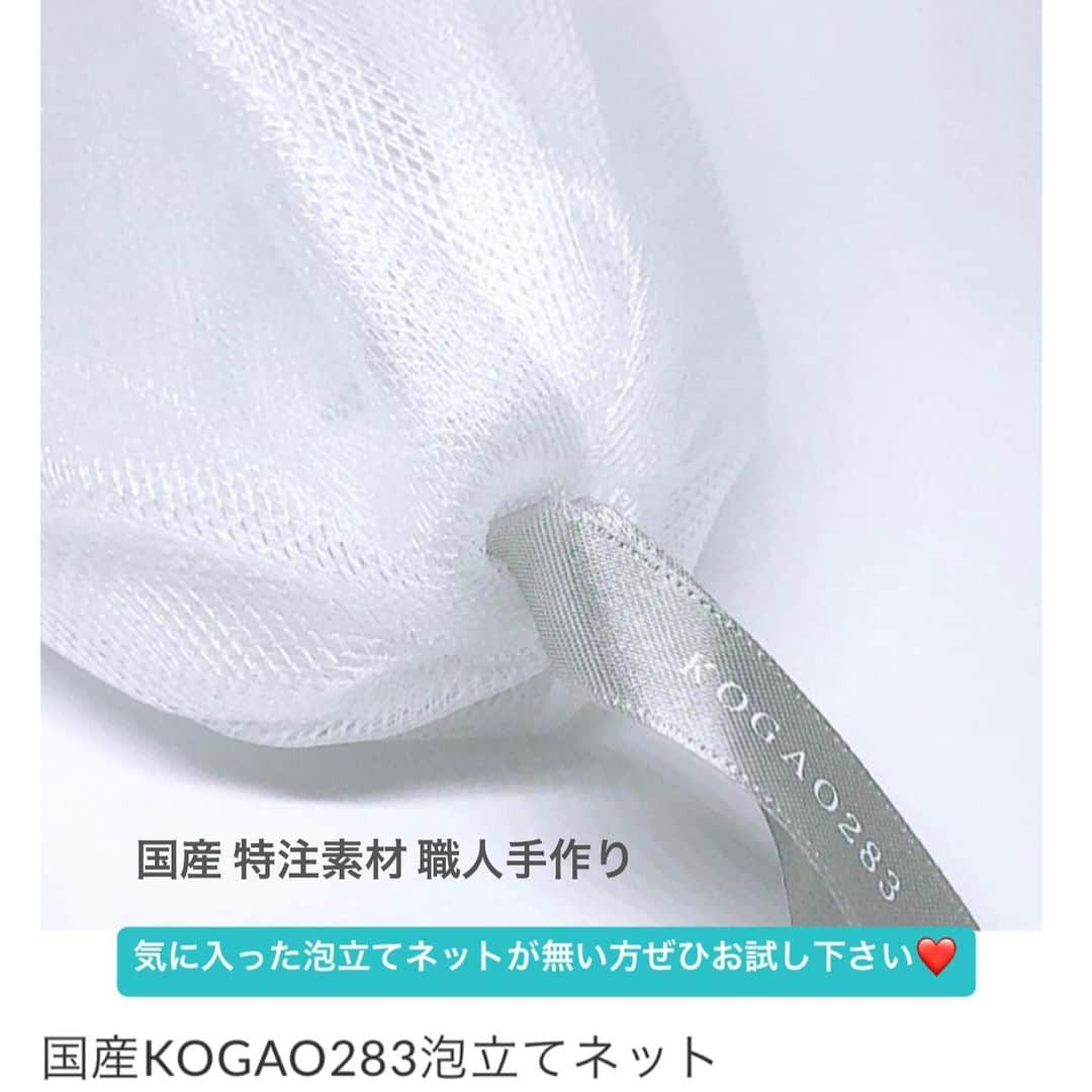 kogao283のグルメインスタ