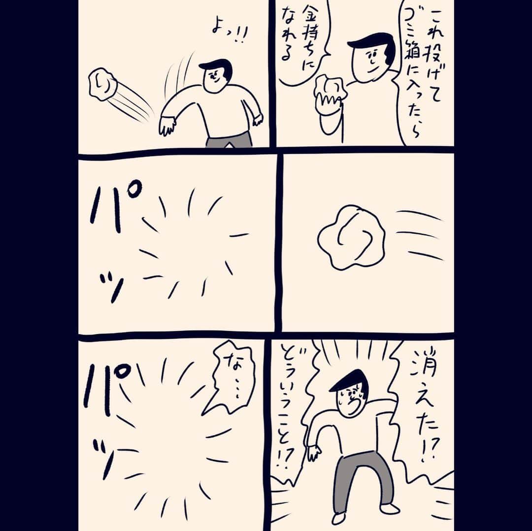 おほしんたろうのインスタグラム：「日曜日 . . . . . #おほまんが#マンガ#漫画#インスタ漫画#イラスト#イラストレーター#イラストレーション」