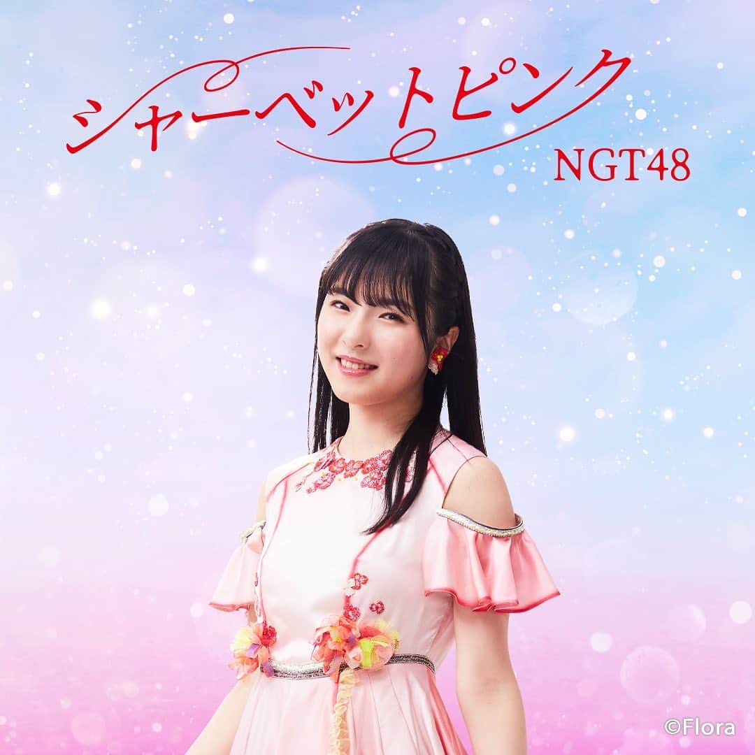 NGT48さんのインスタグラム写真 - (NGT48Instagram)「2020.7.22(wed) release NGT48 5th「シャーベットピンク 」  リリースまであと、、17日！  #シャーベットピンク  #NGT48 #大塚七海」7月5日 12時00分 - official_ngt48