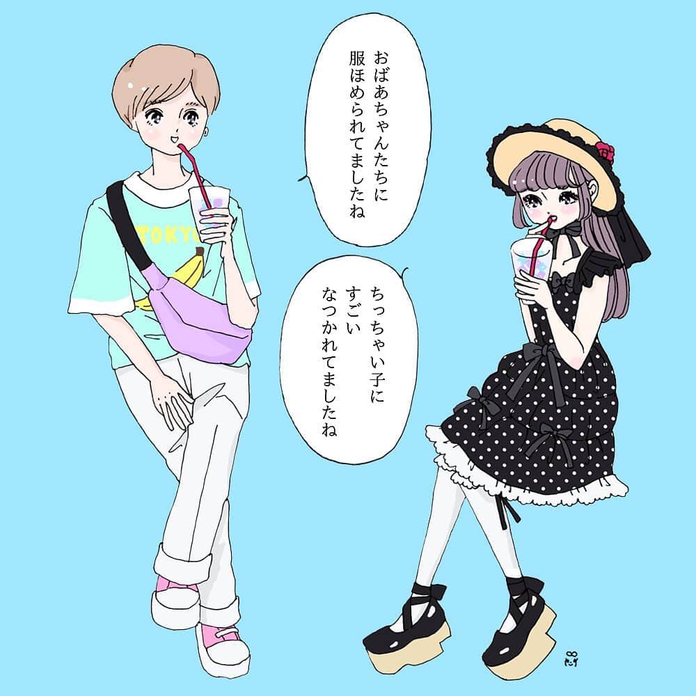 大石蘭のインスタグラム