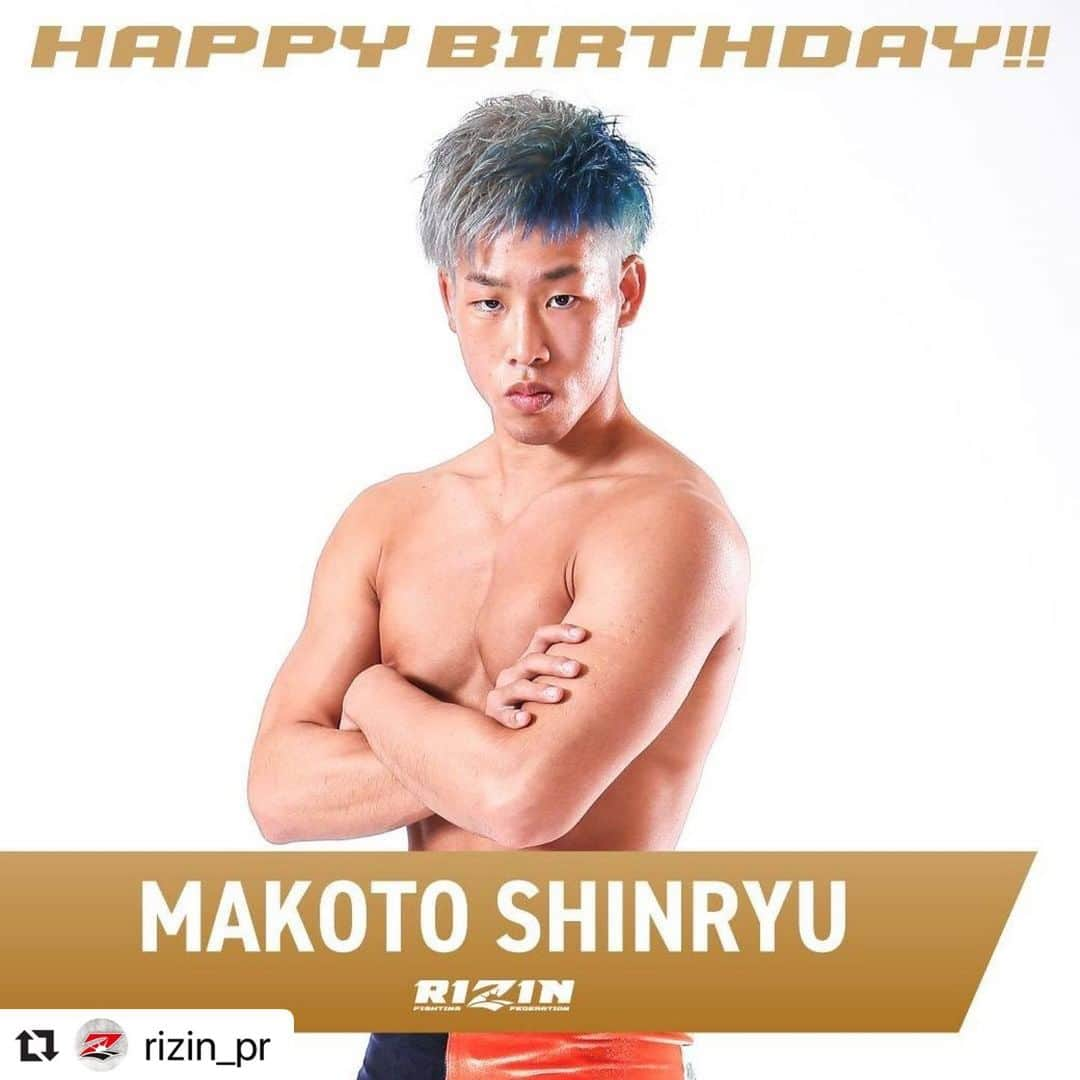 神龍誠のインスタグラム：「#repost  ついに今日誕生日で20歳なってしまいましたぁ😂 10代卒業です！ 20代デビューした神龍誠に注目してください🤟 #神龍誠 #誕生日 #ハタチ #rizin」