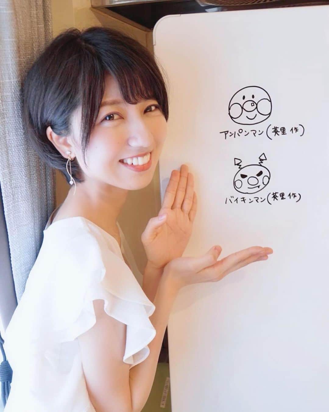 太田英里のインスタグラム