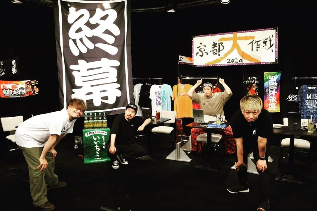 SPACE SHOWER TVさんのインスタグラム写真 - (SPACE SHOWER TVInstagram)「[thanks]﻿ ﻿ ／﻿ 京都大作戦2020 特別生配信﻿ DAY2もご視聴いただきまして﻿ ありがとうございました🤗﻿ ＼﻿ ﻿ ご視聴いただきました番組は、8月新たに未公開映像を盛り込んだ特番としてスペシャで二週にわたりオンエアいたします📺📡﻿ こちらもお楽しみに〜😤﻿ ﻿ DAY1🗓8/18(火) 22:00～﻿ DAY2🗓8/25(火) 22:00～﻿ ﻿ #京都大作戦2020﻿ #mik2020﻿ #スペシャ」7月6日 0時19分 - spaceshower