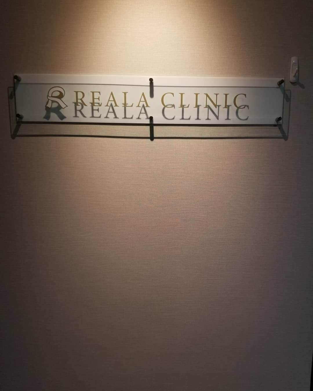 ようこさんのインスタグラム写真 - (ようこInstagram)「リアラクリニック池袋院さん﻿ @reala.clinic にて﻿ ハイフの施術をして頂きました😊﻿ ﻿ ﻿ ハイフも色々な種類があるのですが今回施術していただいたのはソノクィーンという機械です。﻿ ソノクィーンは皮膚の最深層まで超音波エネルギーを当てることができ根本的なたるみ解決が可能な治療方法です✴️﻿ ﻿ コラーゲンが生成されるので皮膚の厚みや弾力が増すのでリフトアップ効果が長続きできるのです❤️﻿ ダウンタイムもないので大好きな治療です🎵﻿ ﻿ 年齢を重ねるとどんどん下へ下へとお肉が移動してしまい二重顎になりやすくなってます。﻿ たるみ、二重顎が気になっていたので施術して頂けてこれから楽しみです❤️﻿ ﻿ ﻿ 目の下など骨が当たるところは当てているのが分かりますがうとうと寝てしまっていたので痛みは本当に気にならないです🎵﻿ ﻿ 先生もスタッフさんもみなさん優しくて癒されちゃいました❤️﻿ ﻿ ﻿ ﻿ 顔のたるみが気になる方・小顔になりたい方・リフトアップしたい方ぜひぜひオススメです❤️﻿ カウンセリングだけでも行かれてみてください🎵﻿ ﻿ クリニックの場所も東京芸術劇場の目の前すぐなので分かりやすいです。﻿ ﻿ 〒171-0021 東京都豊島区西池袋３丁目２５−２１ CIC IKEBUKURO BUIL 8階 ﻿ ﻿ ﻿ ﻿ #リアラクリニック　#池袋　#美容皮膚科　#脱毛　#医療脱毛　#全身脱毛　#美肌 #ハイフ #ソノクイーン　#hifu　#アンチエイジング　#リフトアップ　#たるみ　#小顔　#法令線　#美容好きな人と繋がりたい　#美容　#美容クリニック　#引き上げ」7月5日 22時50分 - 0606yoko