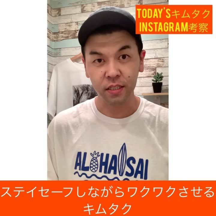 土佐卓也のインスタグラム