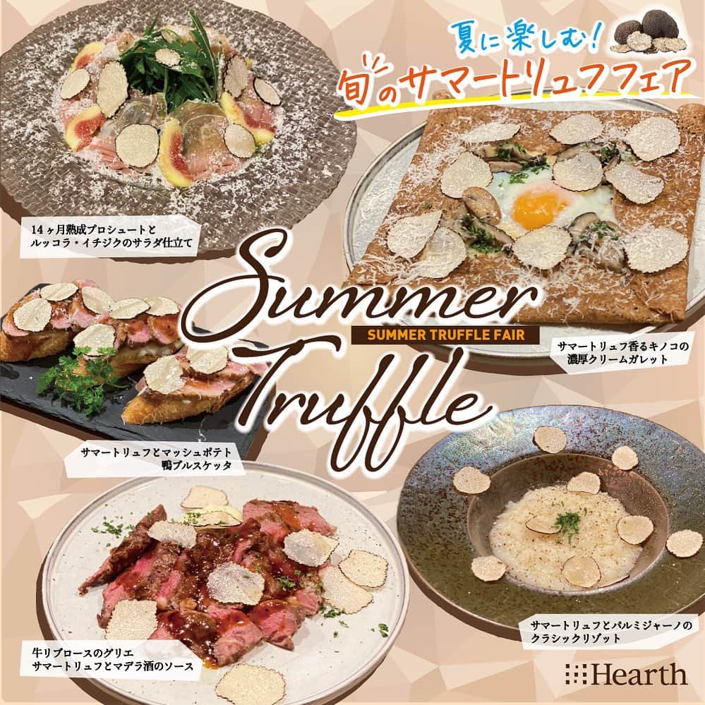 T.G.HEARTH TGハースのインスタグラム：「こんばんはTGハースです👍﻿ とっても良いお知らせがありますよ〜✨✨﻿ 明日から姉妹店のハース恵比寿店で﻿ "サマートリュフ　フェア"  やっちゃいます‼️‼️﻿ サマートリュフをふんだんに使った豪華な﻿ ランチ&ディナータイムはいかがでしょうか？？﻿ 食べるべし😎﻿ ﻿ お電話お待ちしています。﻿ ☎️03-6416-9445﻿ ﻿ ﻿ 皆様に安心してご来店頂けるように、換気、アルコール消毒等の感染症予防対策をとらせて頂き、お客様とスタッフの健康に細心の注意を払い営業させていただきます。﻿ 何卒、ご理解、ご協力の程お願い致します。﻿ ﻿ ﻿ 【恵比寿エリア営業内容】﻿ ﻿ 《ハース恵比寿店🧀》﻿ ﻿ [月～金]﻿ Lunch ・お弁当　11：30～15：00 （LO 14：00）﻿ Dinner　　　　　18:00～23：30 （LO 22：30）﻿ ※金曜日は17:00オープンになります。﻿ ﻿ [土・日・祝]﻿ ﾌﾙｵｰﾌﾟﾝ  11：30（ﾗﾝﾁﾒﾆｭｰLO 15:00）﻿ 　　　　　~23：30 （LO 22：30）﻿ ﻿ 《T.G.ハース》﻿ ﻿ [月～金]﻿ Lunch 　11：30～15：00 （LO 14：00）﻿ Dinner　18:00～23：30 （LO 22：30）﻿ ※金曜日は17:00オープンです﻿ ﻿ [土・日・祝]﻿ Lunch 　11：30～15：30 （LO 14：30）﻿ Dinner　17：00～23：30 （LO 22：30）﻿ ※日曜・月曜・連休最終日は23:00閉店になります。﻿ ﻿ ◆モバイルオーダーも出来るようになりました✨﻿ プロフィールからHPをアクセスしてください♪﻿ モバイルオーダー﻿ https://tgh.for.dinii.jp/﻿ ﻿ ◆Uber eats・menu・出前館によるデリバリー﻿ 11:30〜21:00﻿ ﻿ ◆LINE@登録お願いします♪﻿ https://lin.ee/g0H4jc6﻿ ﻿ ﻿ 皆さまの笑顔に会えますように！💕💕💕﻿ ﻿ #TGハース#代官山ディナー#代官山ランチ#恵比寿グルメ#恵比寿ビストロ#恵比寿ディナー#代官山グルメ #ハース #代官山テイクアウト#恵比寿ランチ#プリン#チーズ#ロティサリーチキン#テイクアウトしよう#menu#恵比寿ワイン#テイクアウト#渋谷ディナー#恵比寿チーズ#tghearth#渋谷区グルメ#渋谷ランチ#恵比寿チーズ#カフェ#チーズケーキ#渋谷テイクアウト#恵比寿新聞#恵比寿ビール#チーズフォンデュ#恵比寿テイクアウト」