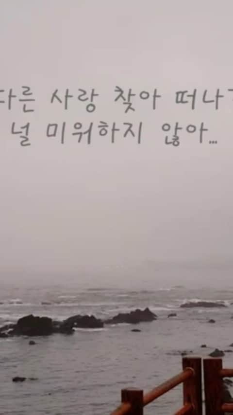ムン・イフのインスタグラム：「마테오(mateo)-잘살아  7/4일에 모든 음원사이트에 공개 되었습니다 다운 및 스트리밍 부탁드립니다. #마테오 #mateo #잘살아 #미안해」