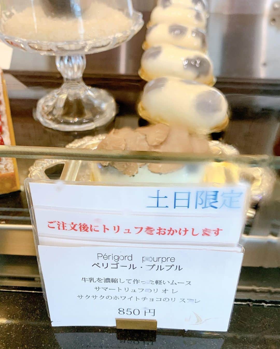 春原未来さんのインスタグラム写真 - (春原未来Instagram)「(いまだにシャドウバン中…😭)  昨年の今頃,こんなの食べてたー😋  オーフィルドゥジュールからの行天からのオーフィルドゥジュール。笑  いくらなんでもスイーツ食べ過ぎた🤣 . At this time last year, I was eating this kind of food.  It's #Fukuoka .I ate #sweets ⇒ #sushi , and then came back to this store to eat sweets.  I ate too much🤣 . 07月13日(月)22:00～ FANZAライブチャットやります★」7月5日 16時15分 - sunohara_miki