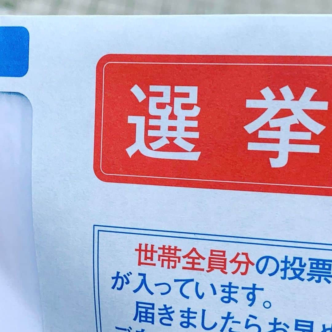 一三さんのインスタグラム写真 - (一三Instagram)「ちょいと投票へ。  #都知事選 #選挙 #election #選挙に行こう #投票 #東京都 #tokyo」7月5日 16時49分 - ichizou.co.jp