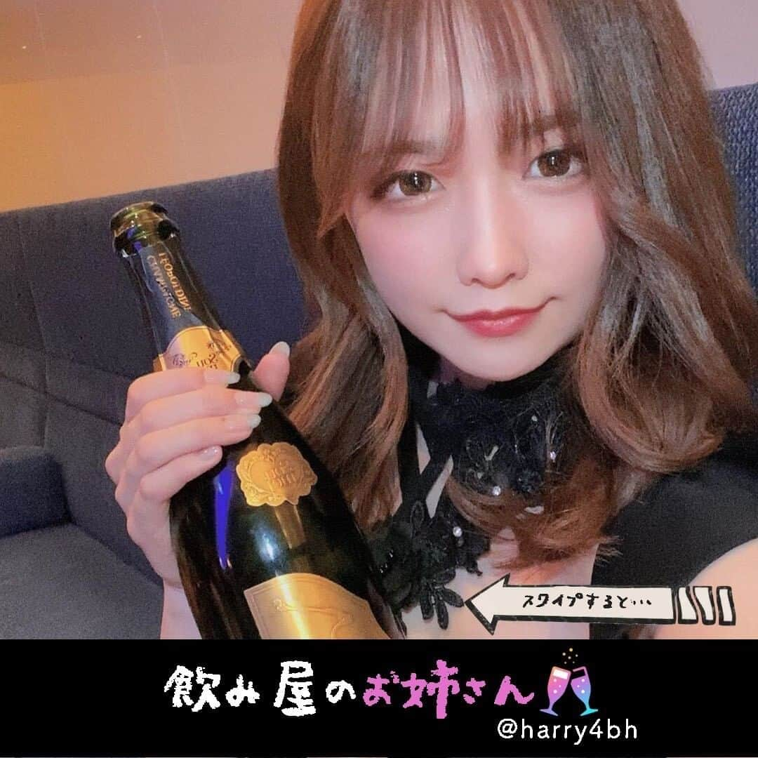 飲み屋のお姉さん（キャバ図鑑）のインスタグラム