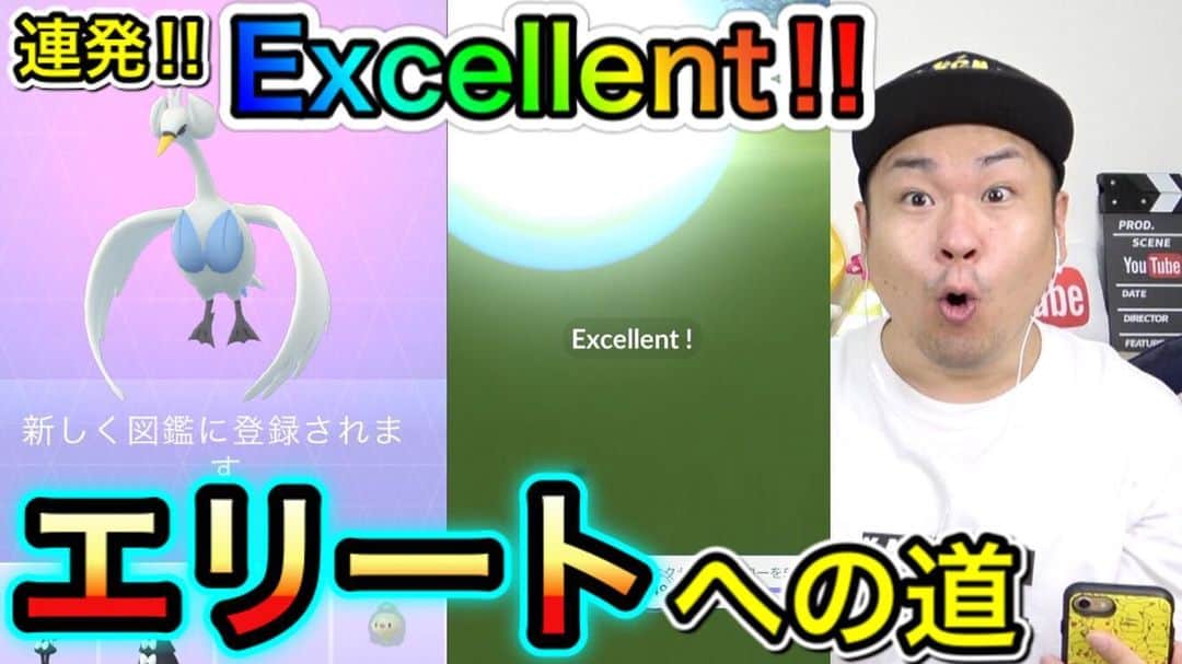 はつだのインスタグラム：「はっちゃんねる更新ッ！ 本日はExcellentおじさんになりました！！  https://youtu.be/v53wD9NRFfU」