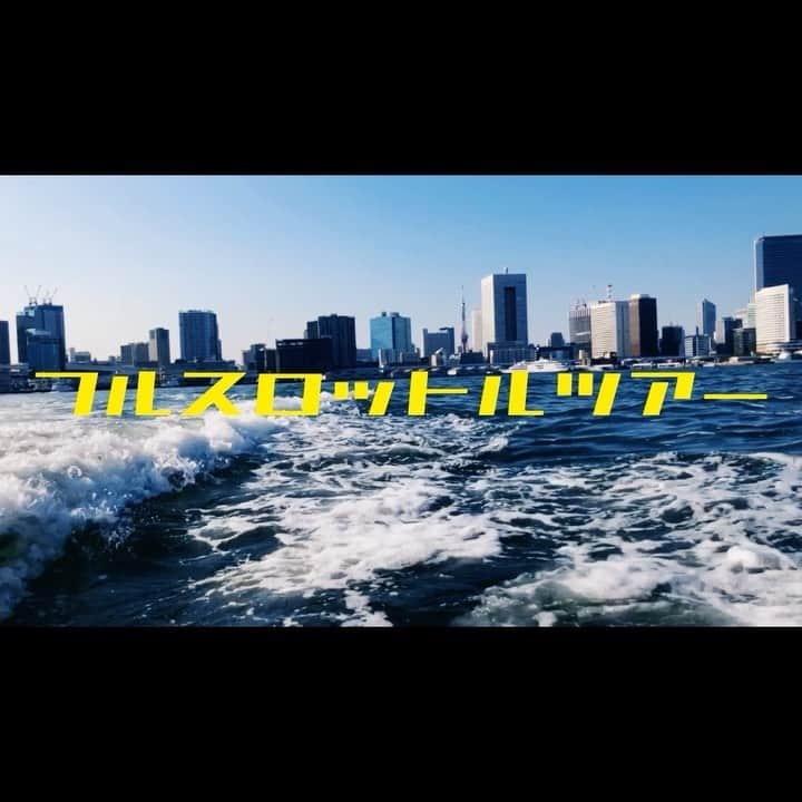 TOKYO WATER TAXIのインスタグラム