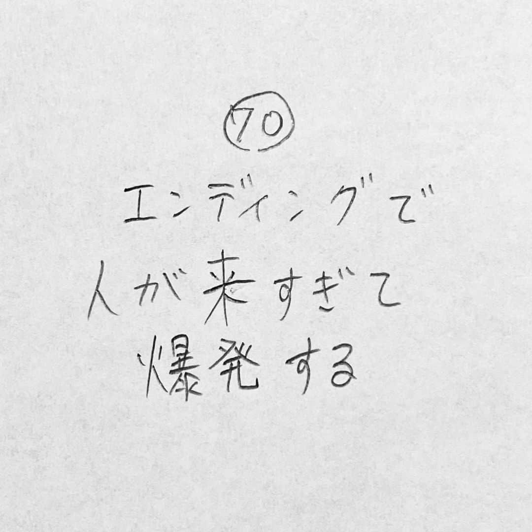 新山大のインスタグラム