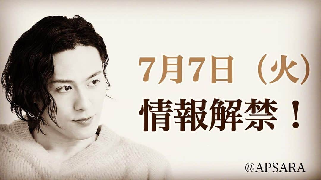 稲垣成弥のインスタグラム：「こちらにもアップしてみる。」
