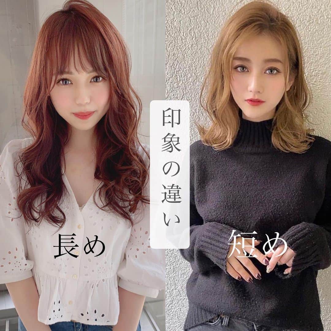 西岡卓志のインスタグラム：「伸ばすも短くするのも﻿ @takashi_nishioka におまかせあれ！﻿ ﻿ ﻿ 今回は切るか伸ばすか悩んだ時に見るヘアカタログ✨﻿ ﻿ ﻿ ﻿ 保存して頂けるとオーダーの際に便利です！﻿ ﻿ ﻿ 髪質に適した西岡独自の手法で髪を傷めず柔らかい質感へ✨💈﻿ ﻿ ﻿ ﻿ ﻿ パーマで悩んでいる方は是非ご相談下さい！﻿ ﻿ カットでフォルムを美しくし、パーマで全体のボリュームを似合う位置に作ります！﻿ ﻿ さらに髪質をしっかり診断させて頂き薬剤を選定し今までにないパーマの質感を約束します！﻿ ﻿ ﻿ ☑︎パーマがかからないと言われた方﻿ ﻿ ☑︎いつもすぐ取れてしまう方﻿ ﻿ ☑︎巻いてるからパーマでは出来ませんと言われた方﻿ ﻿ ☑︎パーマがくるくる過ぎて気に入らない方﻿ ﻿ ☑︎とにかく髪型に悩んでいる方﻿ ﻿ ﻿ 是非僕にご相談ください！﻿ ﻿ ﻿ 美容師キャリア20年で培われた﻿ ﻿ 《西岡独自のパーマ&似合わせ理論》で必ずステキなヘアスタイルにします！﻿ ﻿ お客様からはカットしてよかった！パーマをかけて良かったというお声を多数頂いております！﻿ ﻿ ﻿ 《✨お客様の口コミ✨》﻿ ﻿ ﻿ ﻿ ■会う人全員に褒められます！！本当にありがとうございます！また行きます😊﻿ ﻿ ■ 本日はパーマをかけていただき、ありがとうございました☺パーマも色もほぼ全てお任せでお願いしましたが、優しく聞き取りしてくださり、西岡さんにお願いしてよかったなぁ✨と思いながら帰りました☆お忙しい中ありがとうございました！明日から、パーマ楽しみたいと思います😌そして、またぜひ、よろしくお願いします🙏﻿ ﻿ ﻿ ■ 西岡さんにカットしてもらったあとは、めちゃ誉められます😂﻿ 有難うございます💕🍀﻿ ﻿ ■ 今日は、素敵な髪型にしていただき、ありがとうございました😃﻿ ﻿ スタッフの皆さんにも良くしていただき、あっという間に時間が過ぎていました♬﻿ ﻿ これからもよろしくお願いします😊﻿ ﻿ ﻿ ﻿ ーーーーーーーーーーーーーーーーーーーーーーー﻿ ﻿ ﻿ 髪型に悩まれている方は是非ご相談下さい！﻿ 全力で取り組ませて頂きます^_^﻿ ﻿ ﻿ 【✨髪型で人生を豊かにするお手伝いを✨】﻿ ﻿ 素敵なヘアには女性を幸せにする力があります！﻿ ﻿ 僕に是非お任せ下さい！﻿ ﻿ ﻿ ヘアスタイルを似合わせるには大事な要素があります✨﻿ ﻿ ☑︎首や、肩幅を考慮したシルエット👤﻿ ﻿ ☑︎お顔の特徴頬や顎の位置生えグセなどをカバーする前髪を含めたフロントデザイン👧﻿ ﻿ ☑︎普段のファッションに馴染むヘアスタイルとファッションの調和👚﻿ ﻿ 美容師は綺麗に切る事が大事なのではなく、一人一人に似合わせる事が大事です✨﻿ ﻿ なぜかいつも髪型がしっくり来ない！﻿ ﻿ インスタで見た可愛い髪にしたい！﻿ ﻿ なんか似合ってない、なんか変、可愛くない！﻿ ﻿ という貴女へ！﻿ ﻿ 絶対僕が素敵にします！﻿ ﻿ 是非一度ご相談下さい！！﻿ #オトナ﻿ #痩せる﻿ #前髪﻿ #モテ﻿ #大人っぽい﻿ #大人っぽく﻿ #シースルーバング﻿ #長め前髪﻿ #かき上げ前髪﻿ #ななめ前髪﻿ #流し前髪﻿ #オルチャン﻿ #テギョモリ﻿ #ヨシンモリ﻿ #ミディアム﻿ #シースルーバング﻿ #デジタルパーマ﻿ #リバースカール﻿ #ニュアンスウェーブ﻿ #外ハネ﻿ #ボブ﻿ #ストレート﻿ #アッシュ﻿ #アッシュグレージュ﻿ #ダブルカラー﻿ #似合わせ﻿ #千代田区美容室﻿ #外ハネパーマ」