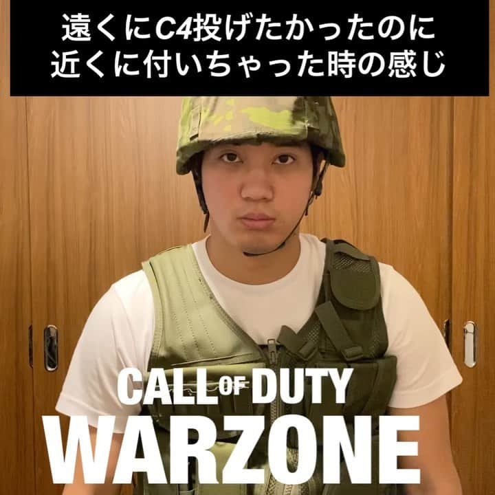 塚田裕輝のインスタグラム：「『ゲームCALL OF DUTY WARZONEで遠くに投げたかったC4が近くに張り付いちゃった時の感じ』  #現実シリーズ #現実COD #ものまね #callofduty #COD #COD4 #CODMW #CODものまね #warzone #impersonation #コールオブデューティ #c4 #避けながら投げたら #近くに付いて #爆発 #ブラゴーリ #ブラゴーリ塚田 #吉本自宅劇場」