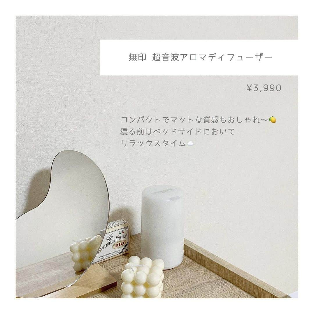 PRESSさんのインスタグラム写真 - (PRESSInstagram)「6月買ってよかったものを紹介♥ ㅤ タトゥーシールや脱色クリームなど スライドしてチェックしてみてね！ ㅤㅤ 保存してお買い物のときに 参考にしてください 🛒 ˎˊ˗ ㅤㅤ ㅤㅤㅤ   Special thanks ❤︎﻿ @furumomo_t  ㅤㅤㅤ ﻿ —————————————————— ㅤ﻿ ﻿ お気に入りの写真に @press.inc ﻿ タグ🏷して投稿してください♡﻿ あなたのアカウントをご紹介致します! ㅤ﻿ ㅤ﻿ —————————————————— ﻿ ﻿ #購入品#脱色クリーム#タトゥーシール#無印良品#アロマ」7月5日 18時55分 - press.inc