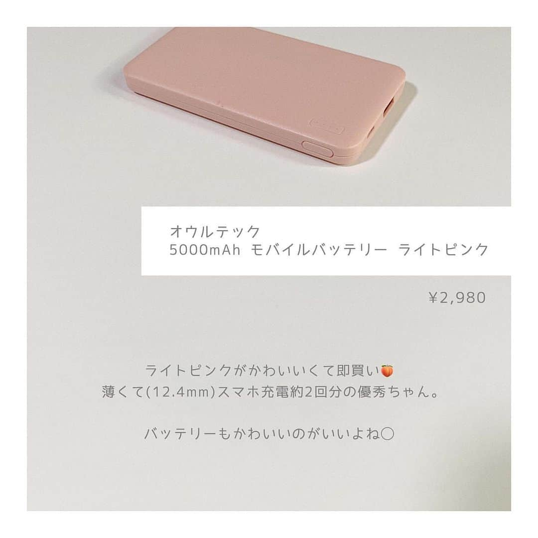 PRESSさんのインスタグラム写真 - (PRESSInstagram)「6月買ってよかったものを紹介♥ ㅤ タトゥーシールや脱色クリームなど スライドしてチェックしてみてね！ ㅤㅤ 保存してお買い物のときに 参考にしてください 🛒 ˎˊ˗ ㅤㅤ ㅤㅤㅤ   Special thanks ❤︎﻿ @furumomo_t  ㅤㅤㅤ ﻿ —————————————————— ㅤ﻿ ﻿ お気に入りの写真に @press.inc ﻿ タグ🏷して投稿してください♡﻿ あなたのアカウントをご紹介致します! ㅤ﻿ ㅤ﻿ —————————————————— ﻿ ﻿ #購入品#脱色クリーム#タトゥーシール#無印良品#アロマ」7月5日 18時55分 - press.inc