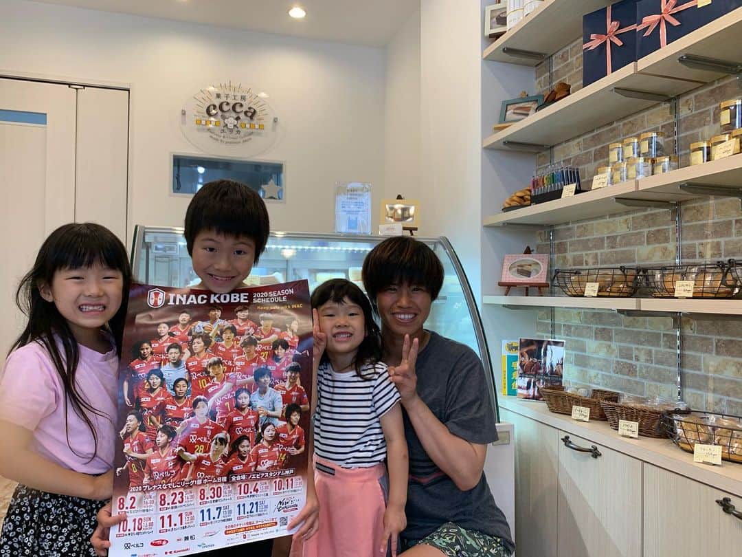 武仲麗依のインスタグラム：「今日は串カツ本気、ポパイ、eccaに ポスターを持って行ってきました!! この3兄弟元気で可愛い💕 これからも応援宜しくお願いします🙇‍♀️」