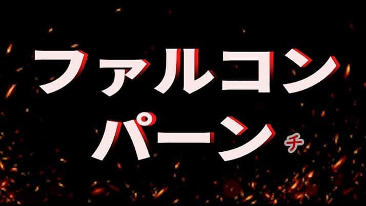 浦田わたるさんのインスタグラム写真 - (浦田わたるInstagram)「ラインブログと連携されたはずなのでテスト！！  確認したら良いねおして！  失敗しててもいいねしていいよ！」7月5日 19時22分 - uratasama_wataru