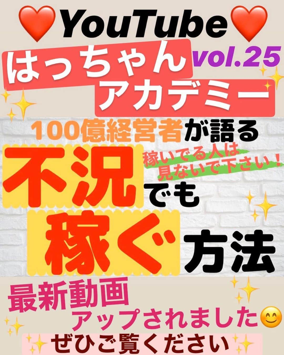 岩本初恵のインスタグラム