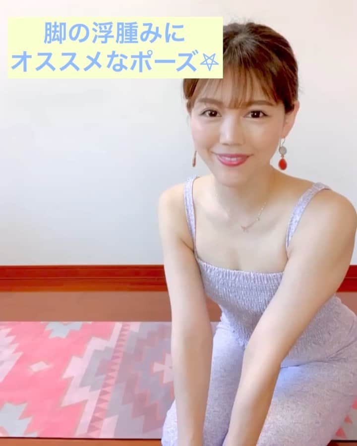 上坂由莉のインスタグラム：「﻿ ﻿ 【 クラウンチャーサナ・サギのポーズ 】﻿ 鷺のように美しくスラリとした足を目指す〜🙆‍♀️﻿ ﻿ ﻿ 梅雨の時期って特に浮腫みやすいですよね☔️﻿ 自粛解除になり出勤する方も多くなったと思います❗️﻿ 久しぶりのヒール、仕事靴で夕方には脚がパンパン💦﻿ そんなお声も沢山届いています👂﻿ ﻿ ﻿ 先週のレッスンの時に脚をほぐしたらレッスン帰り道に﻿ 浮腫みがとれて歩いてて靴が脱げてびっくりした‼﻿ ️とお伝えくださった方も😚✨﻿ ﻿ ﻿ ⭐️効果﻿ ☑︎ 脚の血流を促して浮腫みを解消する﻿ ☑︎ 足裏の柔軟性UP﻿ ☑︎ 老廃物を流す﻿ ☑︎ お尻の柔軟性UP﻿ ☑︎ 背中を伸ばす事で姿勢の改善﻿ ﻿ ⭐️ポイント﻿ ☑︎ 背中を丸めない﻿ ☑︎ 上体を深く倒してまで足をあげない﻿ ☑︎ 背中が伸びて、脚が上がる所でキープ﻿ ☑︎ 足裏と背中が伸びてることを意識する﻿ ☑︎ 痛い場合は膝を軽く曲げましょう﻿ ﻿ ﻿ 是非やってみてくださいね🧘‍♀️﻿ ﻿ #クラウンチャーサナ #サギのポーズ #鷺のポーズ #ヨガ﻿ #ヨガインストラクター #ヨガポーズ #浮腫み解消﻿」