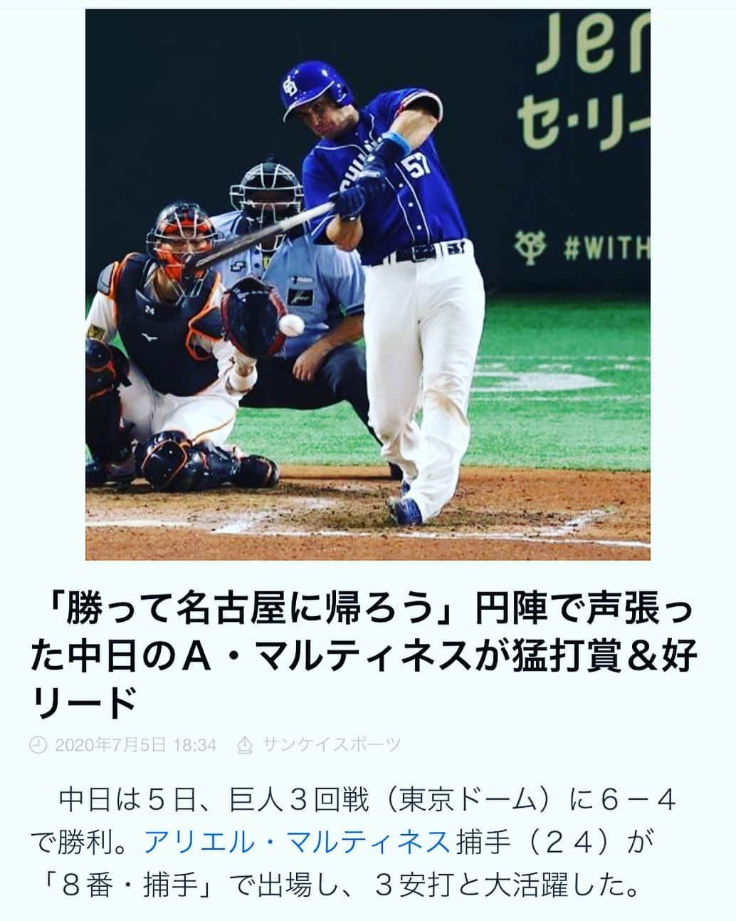三ツ俣大樹のインスタグラム
