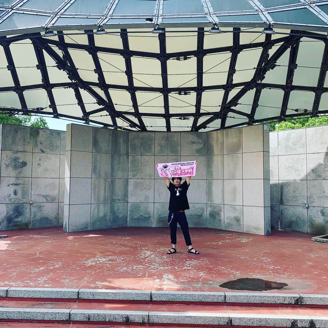 HIROSHIのインスタグラム：「‪京都大作戦2020‬ 2日目晴れたね。 ‪会場には何にもなかって変な感じやったけど太陽が丘に行けてほんまに良かったし楽しかった。‬ ‪毎年色んな伝説を残してる京都大作戦、今年は中止になってもうたけど来年もあの3人は凄い伝説を更新していくんやろな。‬ ‪ほんま楽しみ。 ‪ソフトクリームマジ美味かった。‬  #京都大作戦2020」