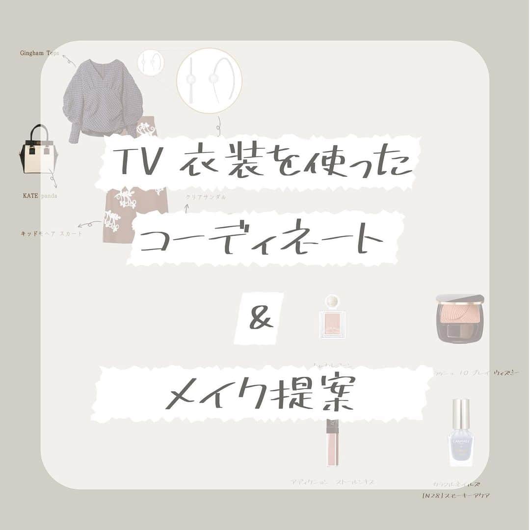 コレカウのインスタグラム