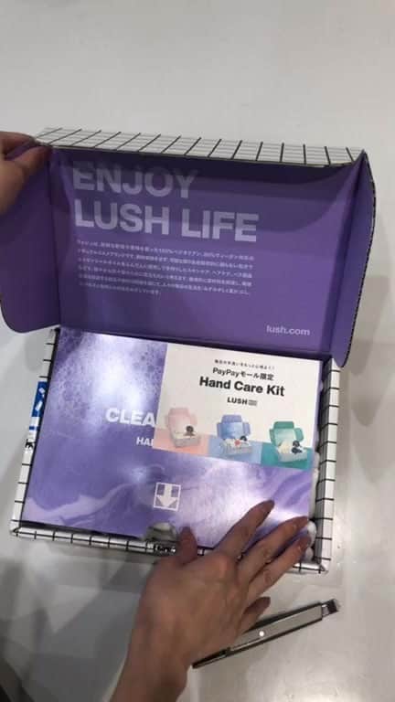 si ouxのインスタグラム：「@lushjapan さまから届いたギフトを開封しながら配信しました。中身を確認しないままぶっつけ本番で挑むのがルールです。今回の中身は…？」