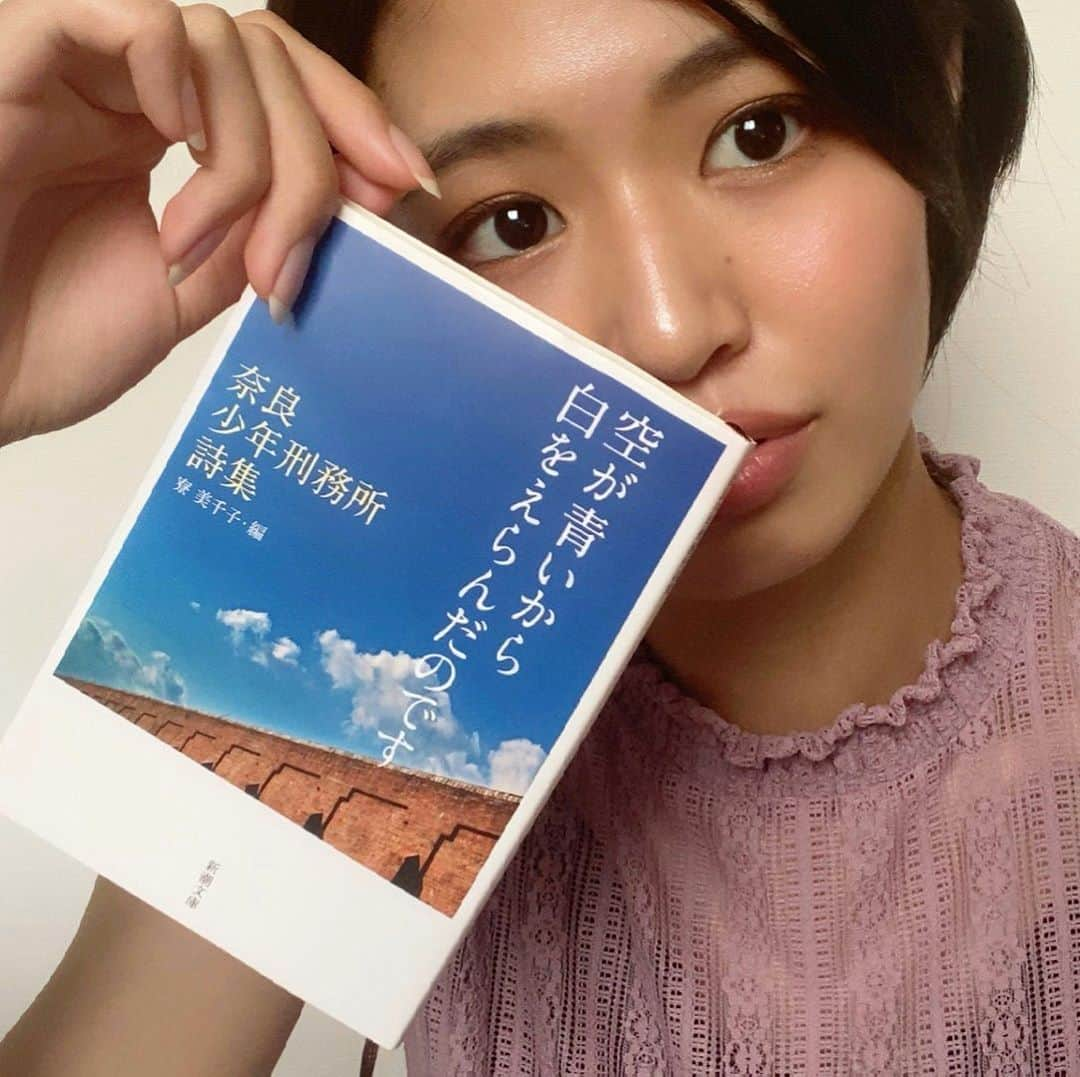 岩間夏美のインスタグラム