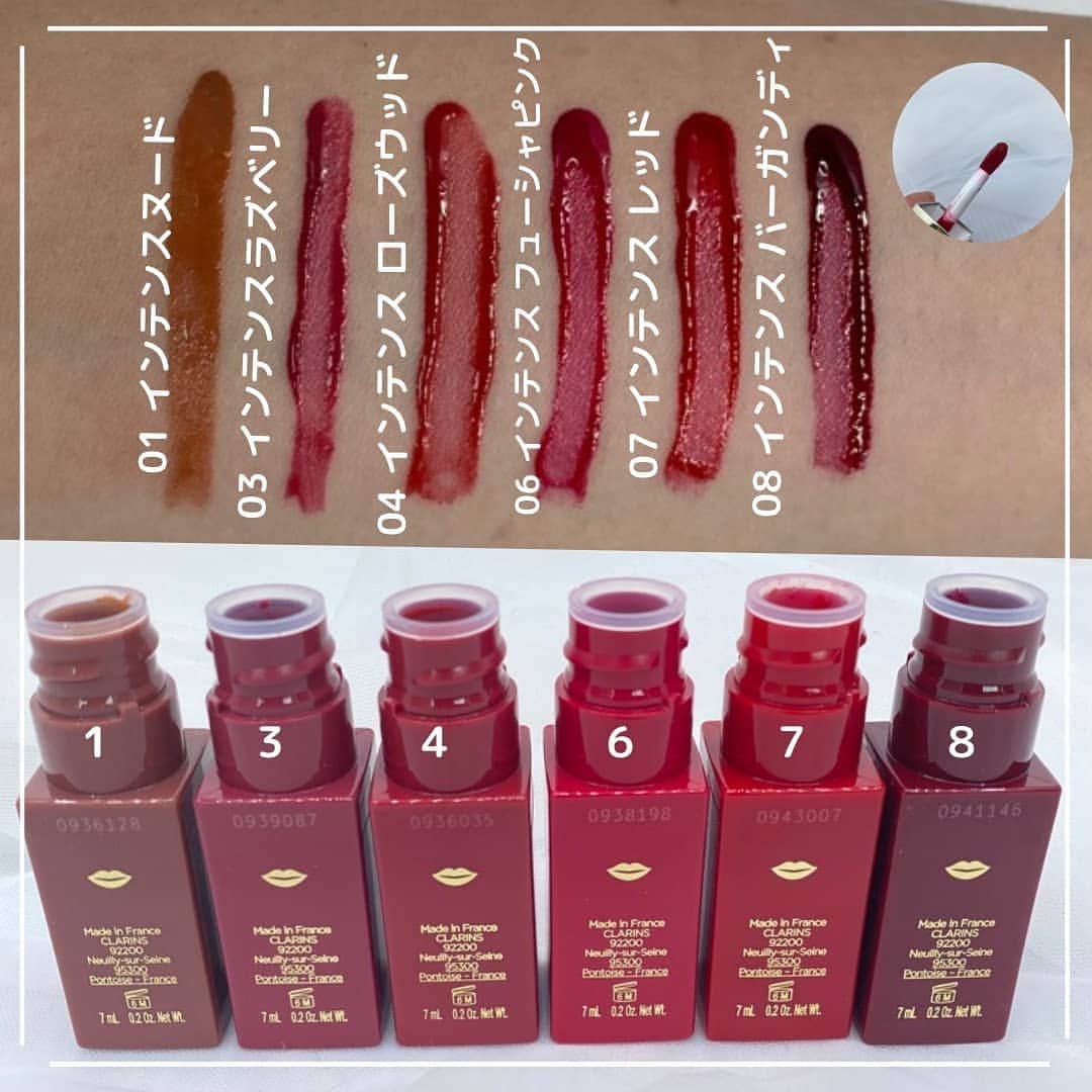 MINE(マイン) Beautyさんのインスタグラム写真 - (MINE(マイン) BeautyInstagram)「@clarinsjp  から新商品の コンフォート リップオイル インテンス 各3,200円＋Tax をご紹介♡ . . 高発色なのにスキンケアもできちゃう新リップオイルをご紹介💋 さらっと軽いテクスチャー♡ . ぜひ試してみてください✨ . . #CLARINS #クラランス #新作リップ #新作リップ紹介 #オイルリップ #2020新作リップ #夏コスメ #コスメレポ #コスメレポート #コンフォートリップオイルインテンス」7月5日 20時55分 - mine_3mbeauty