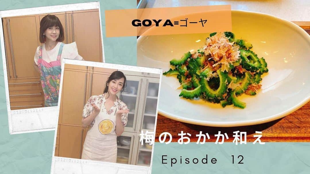 早見優のインスタグラム