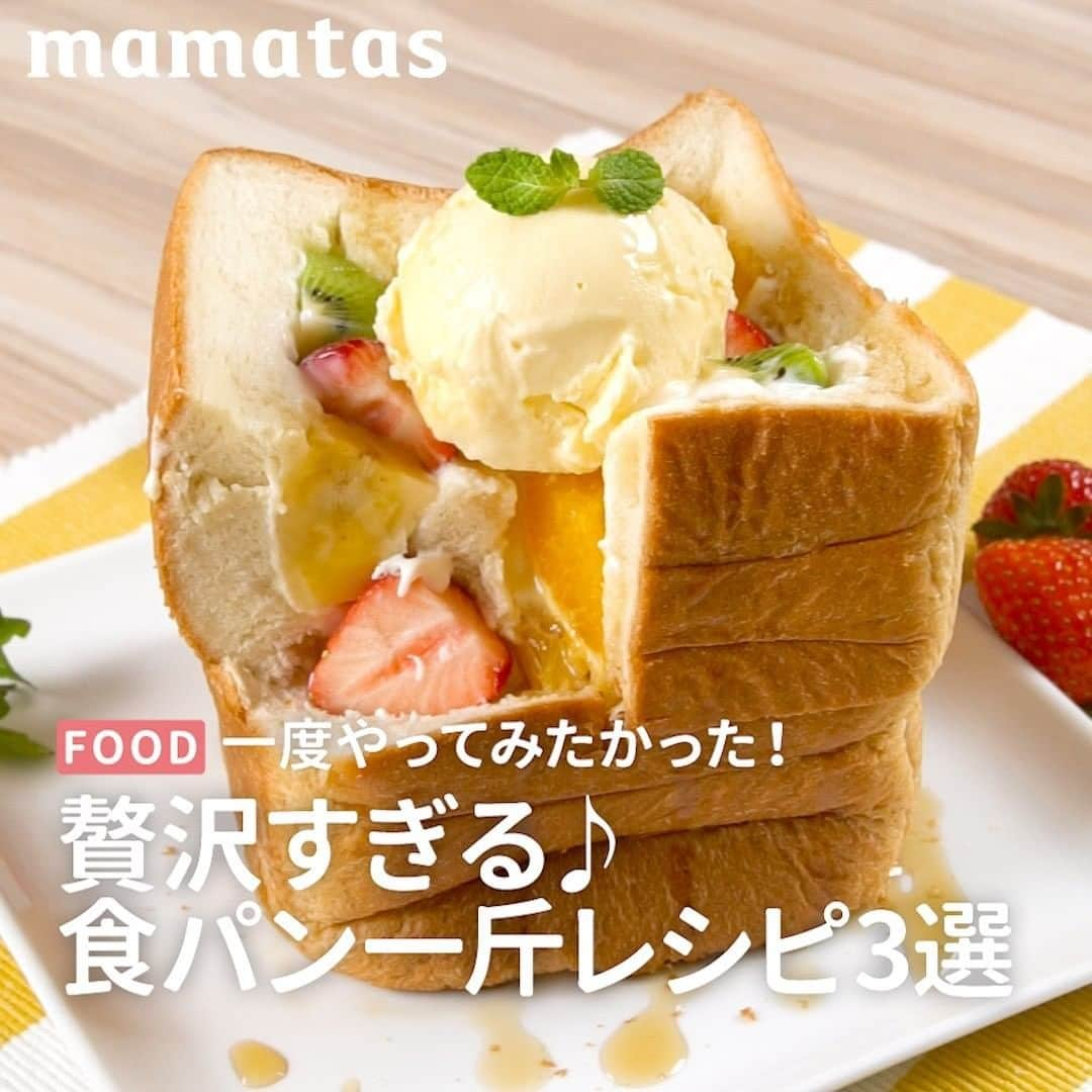 mama＋（ママタス）のインスタグラム