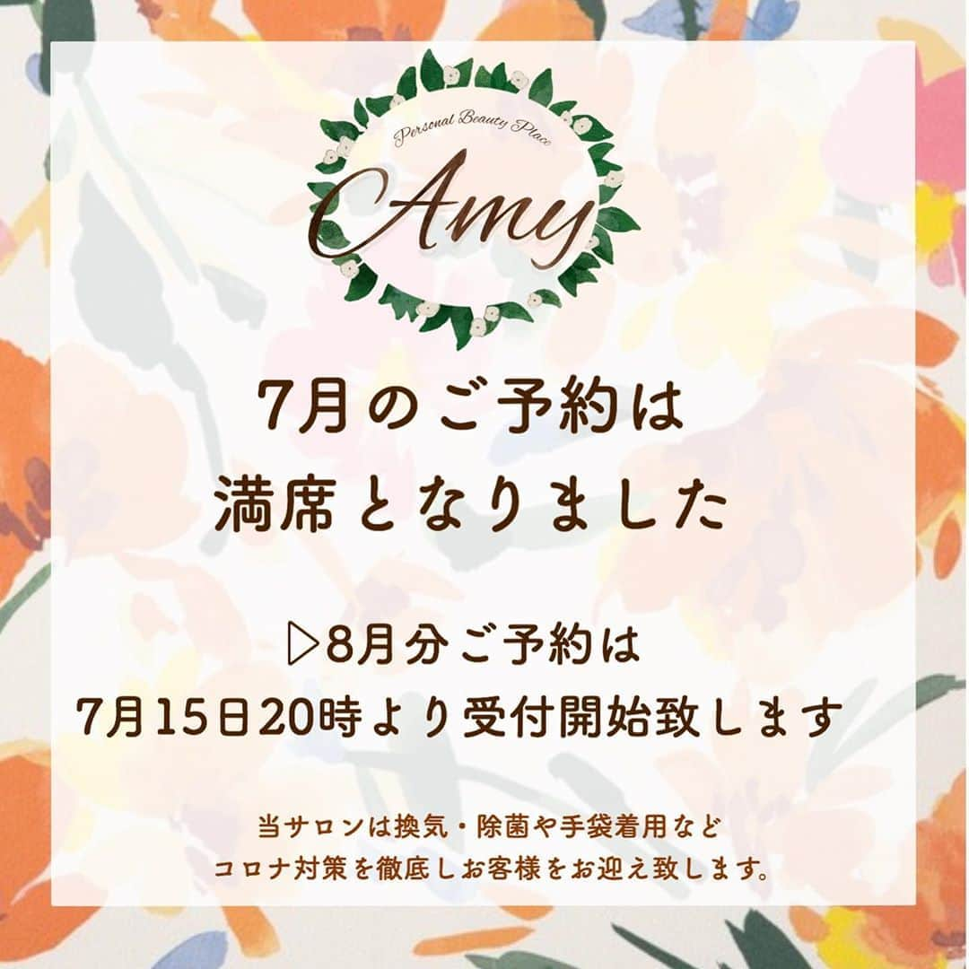 大西暁子さんのインスタグラム写真 - (大西暁子Instagram)「7月分のご予約が満席となりました🥺✨﻿ ﻿ 急なお知らせにも関わらず多くの方から﻿ ご予約をいただきとても嬉しいです♡﻿ ﻿ 今週ついにサロンがオープン致します‼︎﻿ 皆さまをお迎えできる準備を万全に﻿ お会いできる日を心待ちにしております🥰🥰🥰﻿ ﻿ また8月中旬以降のご予約は7月15日20時〜受付を開始致します✔︎ 8月は診断日をさらに増やす予定ですので、興味のある方はぜひお越しください😌🌈 ﻿ ▷当サロンは換気・除菌や手袋着用などコロナ対策を徹底しお客様をお迎え致します。﻿ ﻿ #サロンオープン#Amy#パーソナルカラー#パーソナルカラーアナリスト #16タイプパーソナルカラー #16タイプパーソナルカラー診断東京#パーソナルカラー診断#パーソナルカラー診断サロン#パーソナルカラー診断東京#パーソナルカラー東京#パーソナルカラー診断恵比寿#パーソナルカラー診断二子玉川#パーソナルカラー診断札幌#イエベ#ブルベ#personalcolor#illustrator #illustration #Akkey#fasion」7月5日 21時06分 - akiko_onishi11