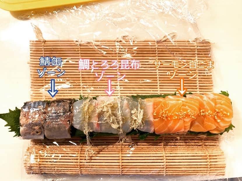 譜久村聖さんのインスタグラム写真 - (譜久村聖Instagram)「おうちで押し寿司🍣風  ごはんに千切りした岩下の新生姜を混ぜて巻きすで形を整えます  生姜飯の上に 紫蘇、具のサーモン、鯛、鯖を乗せもう1回巻きすで形付けます  サーモンの上には白ごま 鯛の上にはとろろ昆布をトッピング✨  気を付けた事は、巻きすで巻く時潰さないこと🙌🏻 包丁で切る時、崩れやすいので慎重に🔪  ちなみに柚子胡椒味のサバ缶は以前コンサートで青森に行った時のお土産💕  #押し寿司 #岩下の新生姜 #サーモン #鯛 #刺身 #紫蘇 #サバ缶 #八戸鯖缶 #青森 #38缶」7月5日 22時05分 - mizuki_fukumura.official