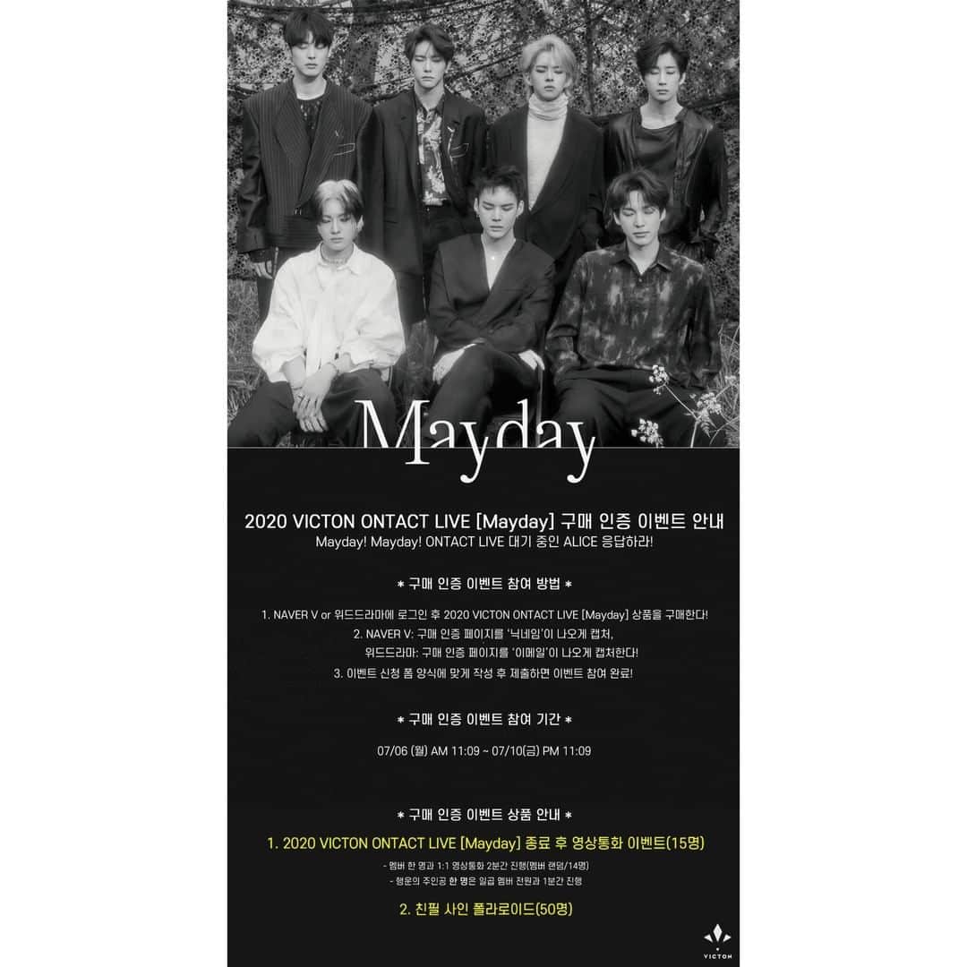 Victonさんのインスタグラム写真 - (VictonInstagram)「[#빅톤] #VICTON_ONTACT_LIVE [#Mayday] EVENT for buyers🔍💙💛 -  🗝 EVENT 기간(period): 07/06(MON) AM 11:09 ~ 07/10(FRI) PM 11:09 - 📎 참여 URL: http://bitly.kr/cNMz5Hng2el - 🎟 VICTON ONTACT LIVE - 🗝 STREAMING https://bit.ly/2AgpSE4 🗝 STREAMING + MD https://bit.ly/2Anh1Aw - #VICTON」7月5日 21時59分 - victon1109