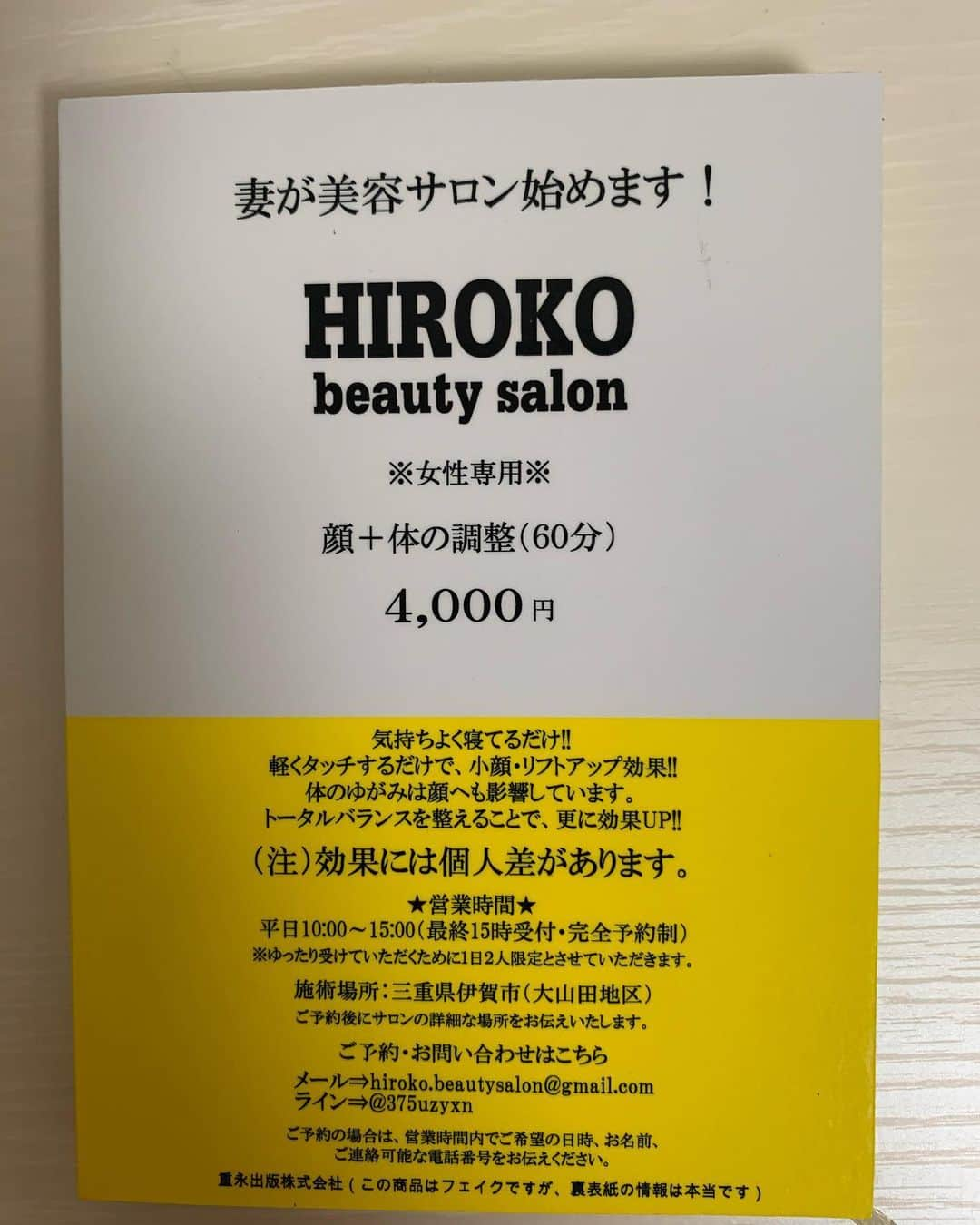 安藤瞳さんのインスタグラム写真 - (安藤瞳Instagram)「昨日の怪しいコスプレ大会のあと、笹田プロの奥様に体の調整をしていただいたら、今日ものすごく体が動きました✨☺️ 素晴らしすぎる✨✨✨ そして、優しすぎる✨✨✨  そして、ワタシは幸せすぎる😆」7月5日 22時45分 - hitomiandoh