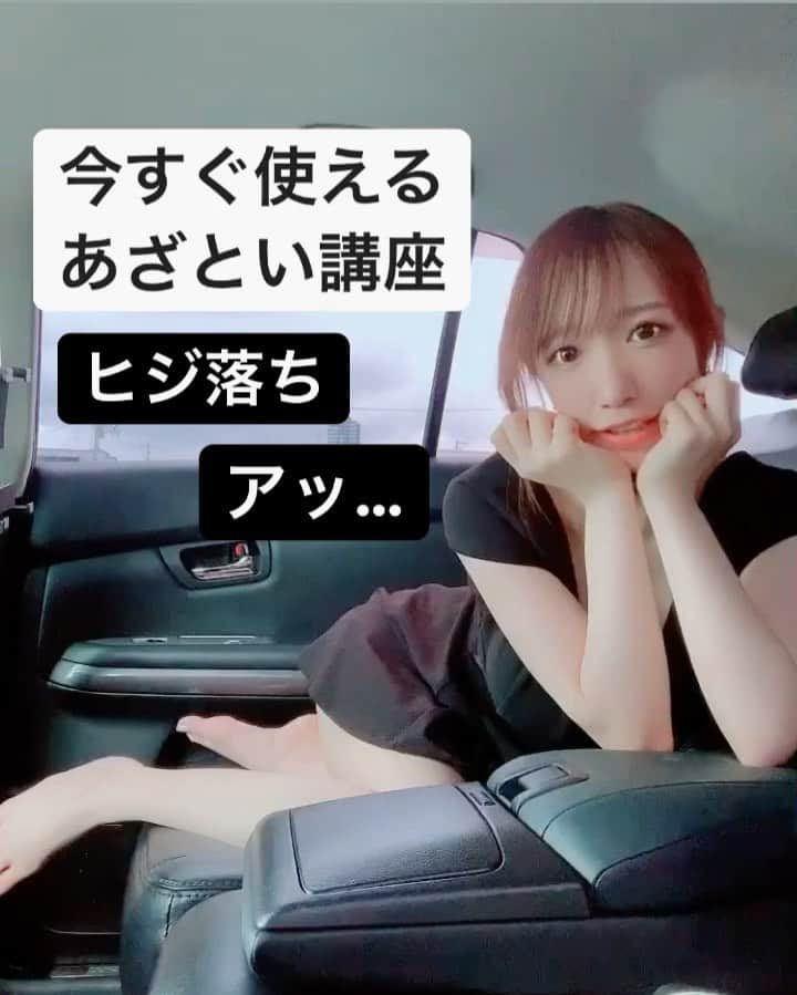 清水あいりのインスタグラム