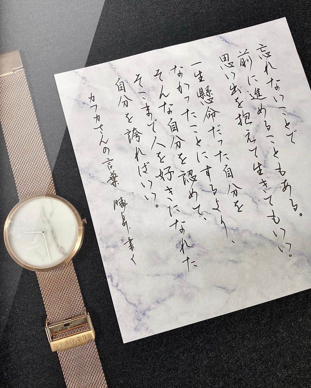 鈴木暁昇のインスタグラム：「* ◆カフカさんの言葉 * 自分を認める、、、なかなか難しい。。。 * *** *** *** *** *** * MAVEN WATCHES マベンウォッチズ◆ * MAVEN WATCHESのご紹介です。 * キーワードは「都市と自然」。 * MAVEN WATCHESは、現代の都市における生活とその中にある自然との絶妙なハーモニーを感じさせるステキなデザインです。 * クーポンコードは 『gyousfi』コード使用で✨10パーセントオフ✨になります。期限は2021.6.7まで * ☞MAVEN WATCHES公式サイトは下記のInstagramから簡単に飛べます。素敵な時計ばかりですので是非のぞいてみて下さい。 @mavenjapan * #mavenwatches #マベン#マベンウォッチズ#腕時計#時計#手元倶楽部  #書道 #鈴木曉昇 #和 #wabisabi #calligraphy #筆文字 #artistic #beautiful #chinesecalligraphy #墨 #sumi #書法 #japan #手書き #美文字 #手書きツイート #オリンピック #Olympic #japaneseculture #日本 #chineseculture #書道パフォーマンス」