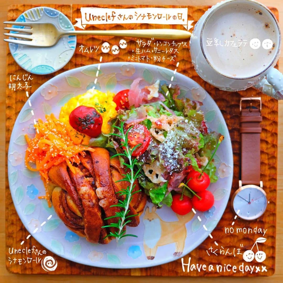 のインスタグラム：「2020.7.6.monday PUNICAFE LUNCH. ❁ ある日のおうちごはん🍚 ・uneclefさんのシナモンロール ・サラダ (生ハム/レンコンチップス/ミニトマト/粉チーズ/サニーレタス) ・オムレツ ・人参明太子 ・さくらんぼ ・豆乳カフェラテ ❁ 前回購入して美味しかった 『#uneclef』さんの#シナモンロール。 運よくこの前2回目の購入ができた♬ もっちりとしてて たまらなく美味しい生地に シナモンのスパイシーな香りが たまらない♡ はぁ～♡幸せ♡🤤 食べきったら また3回目も オンラインチャレンジしたいな😊 ごちそうさまでした♡ *  no mondayさん(@nomonday_jp) の かわゆい腕時計♬ 1年中合わせやすい色合いもお気に入り☺🙌 ✔️１０％OFFクーポン：punipfq よかったらお使い下さい。 * さーて今週も1週間始まったー‼️ 土砂降り☔スタートだったから 張り切ってレインブーツ😊 今週もがんばってこー‼️ ・ ・ ・ #ユヌクレ#nomonday#ノーマンデー#腕時計#時計#手元倶楽部#なっつごはん🍚」