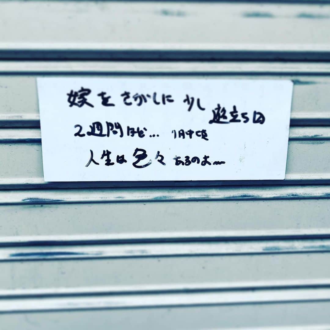 中野敬久のインスタグラム