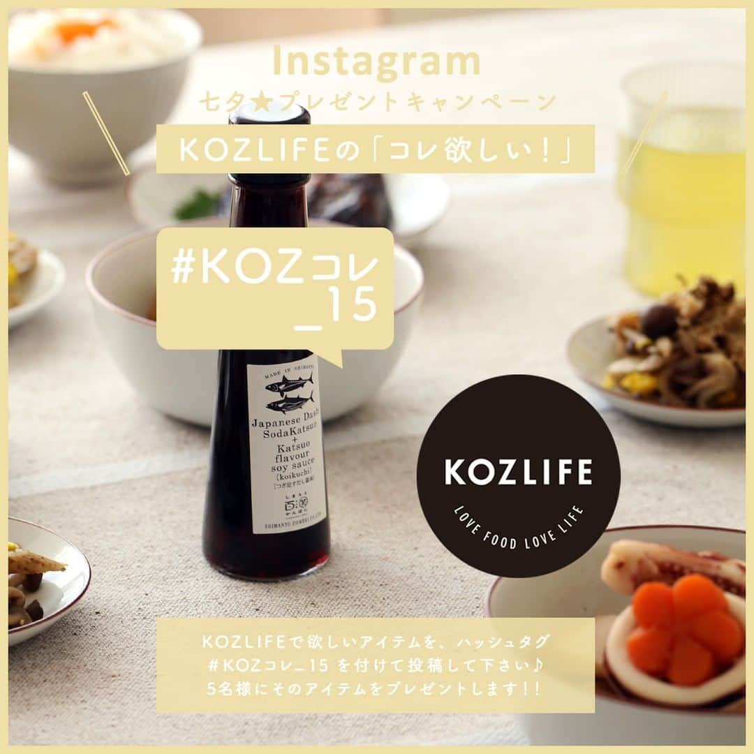 KOZLIFEのインスタグラム